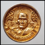เหรียญล้อแม็คหลวงพ่อเงินวัดบางคลาน( 2266)